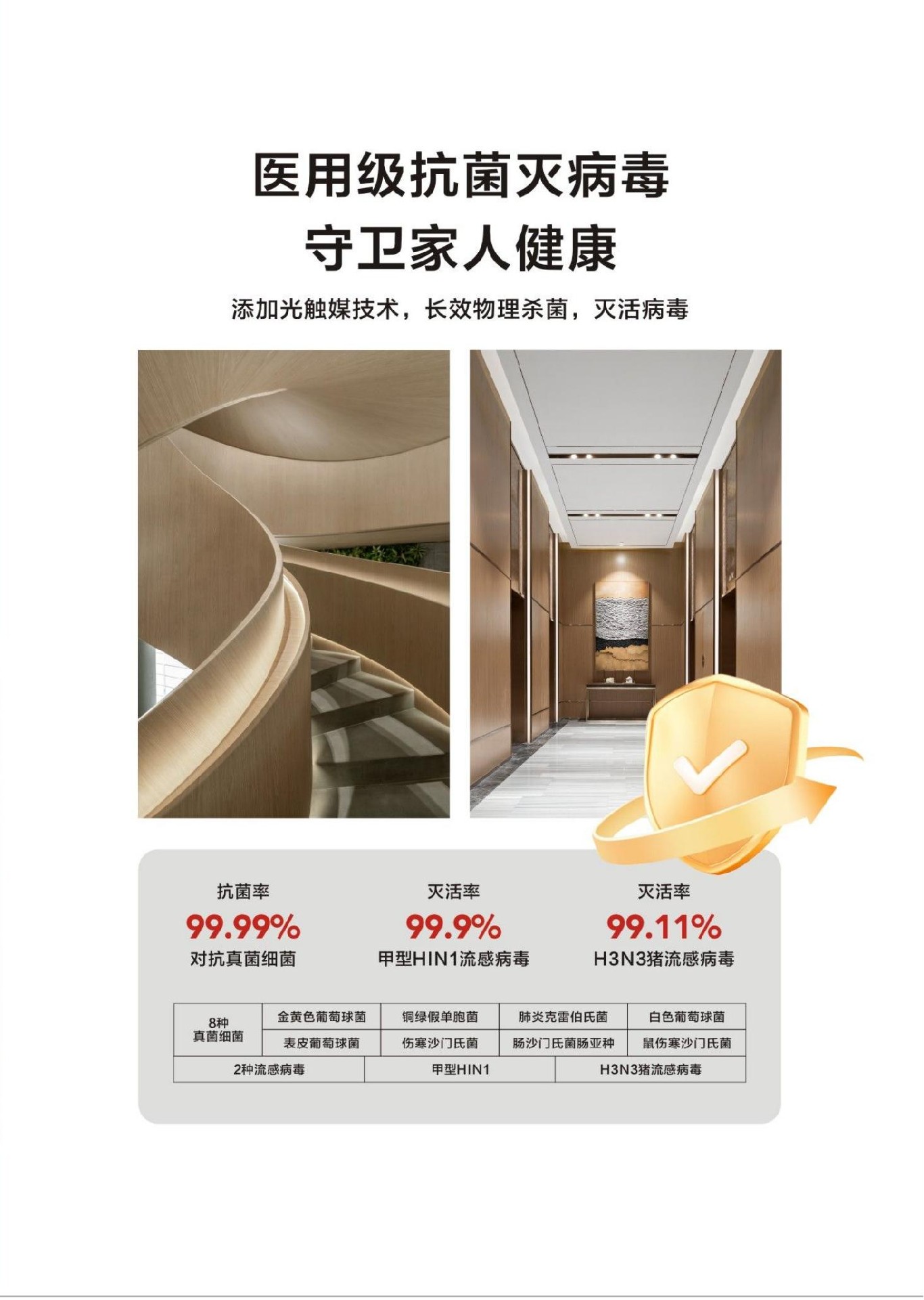 6mm無機預涂板多少錢一平？